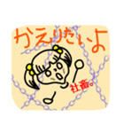 もんぢの毎日（個別スタンプ：9）