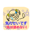 もんぢの毎日（個別スタンプ：10）