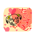 もんぢの毎日（個別スタンプ：11）