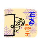 もんぢの毎日（個別スタンプ：12）