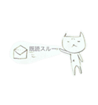 ねこ  普段（個別スタンプ：18）