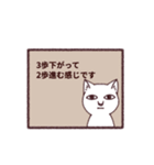 謎猫（個別スタンプ：2）