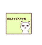 謎猫（個別スタンプ：4）