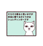 謎猫（個別スタンプ：7）