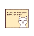 謎猫（個別スタンプ：8）