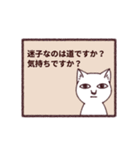 謎猫（個別スタンプ：9）