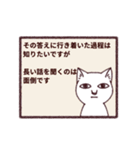 謎猫（個別スタンプ：12）