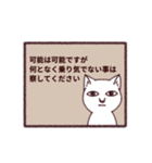 謎猫（個別スタンプ：13）