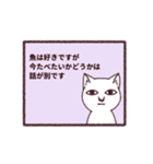 謎猫（個別スタンプ：14）