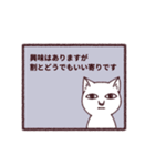 謎猫（個別スタンプ：15）