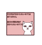 謎猫（個別スタンプ：17）