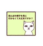 謎猫（個別スタンプ：18）