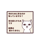 謎猫（個別スタンプ：19）