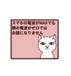 謎猫（個別スタンプ：20）