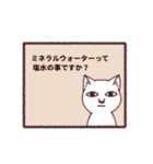 謎猫（個別スタンプ：22）