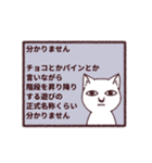 謎猫（個別スタンプ：23）