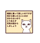 謎猫（個別スタンプ：25）