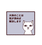 謎猫（個別スタンプ：26）