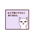 謎猫（個別スタンプ：27）