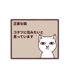 謎猫（個別スタンプ：29）