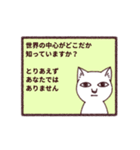 謎猫（個別スタンプ：30）