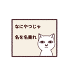 謎猫（個別スタンプ：31）