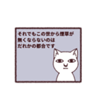 謎猫（個別スタンプ：33）