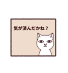 謎猫（個別スタンプ：35）