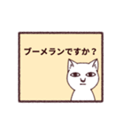 謎猫（個別スタンプ：37）