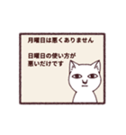 謎猫（個別スタンプ：39）