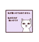 謎猫（個別スタンプ：40）