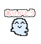 ゆーれいのゆるいくん（個別スタンプ：1）
