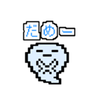 ゆーれいのゆるいくん（個別スタンプ：4）