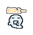 ゆーれいのゆるいくん（個別スタンプ：5）