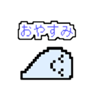 ゆーれいのゆるいくん（個別スタンプ：6）