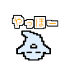 ゆーれいのゆるいくん（個別スタンプ：7）