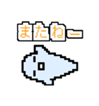 ゆーれいのゆるいくん（個別スタンプ：8）