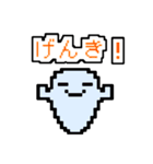 ゆーれいのゆるいくん（個別スタンプ：9）