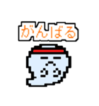 ゆーれいのゆるいくん（個別スタンプ：10）