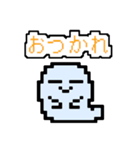 ゆーれいのゆるいくん（個別スタンプ：13）