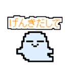 ゆーれいのゆるいくん（個別スタンプ：14）