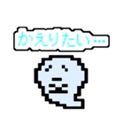 ゆーれいのゆるいくん（個別スタンプ：16）