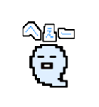 ゆーれいのゆるいくん（個別スタンプ：17）