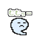 ゆーれいのゆるいくん（個別スタンプ：18）