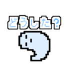 ゆーれいのゆるいくん（個別スタンプ：19）
