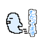ゆーれいのゆるいくん（個別スタンプ：21）