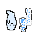 ゆーれいのゆるいくん（個別スタンプ：22）
