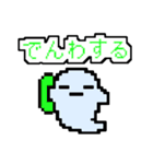 ゆーれいのゆるいくん（個別スタンプ：23）