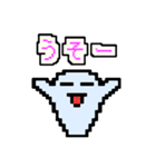 ゆーれいのゆるいくん（個別スタンプ：24）