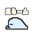 ゆーれいのゆるいくん（個別スタンプ：26）